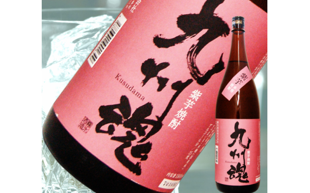 2019年受賞焼酎飲み比べセット 720ml×4本