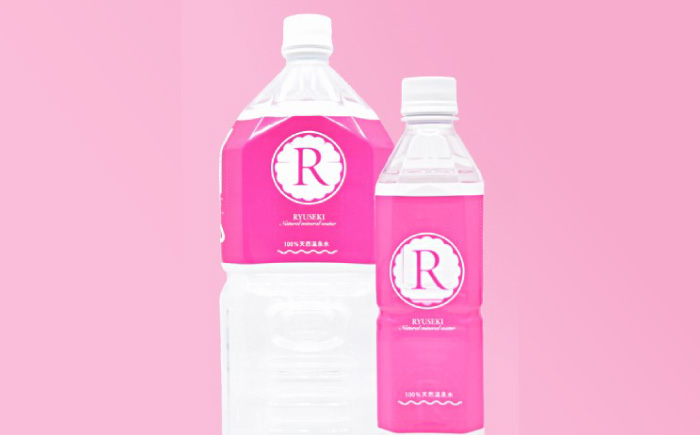 水 天然水 温泉水 ミネラルウオーター 防災 長期保存 定期便 