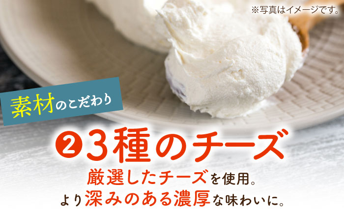 【3種類のチーズを使用】天使のバスク バスクチーズケーキ 1ホール 【HI WEEK】