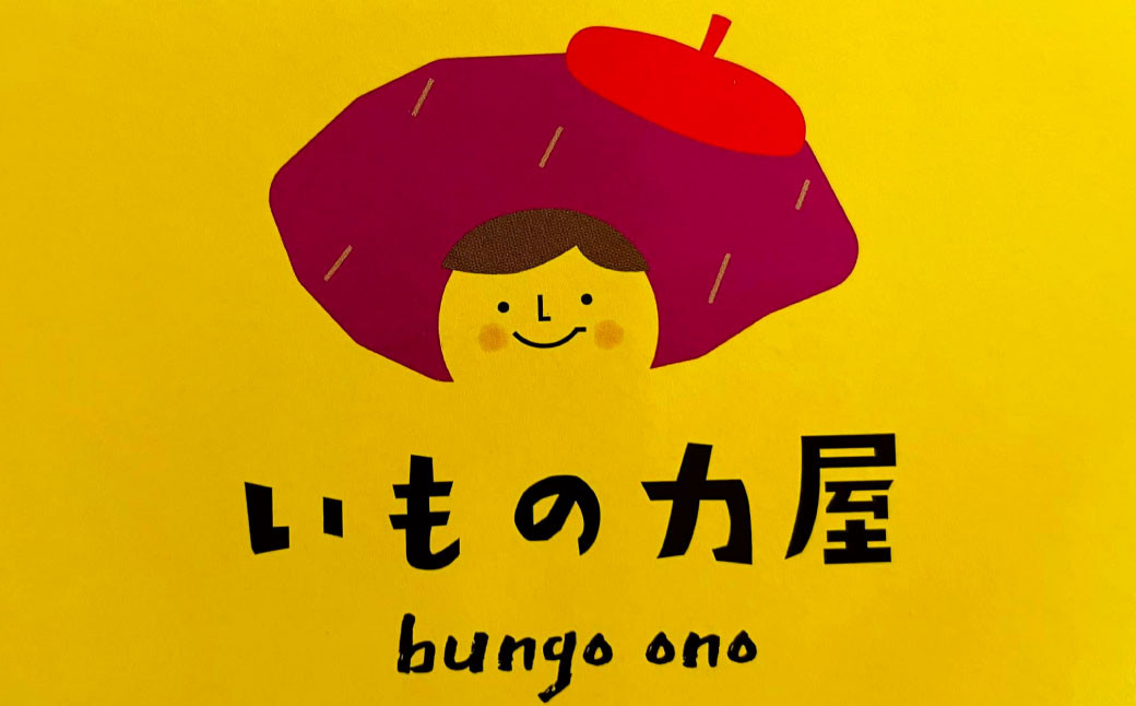 030-525 手作りホロホロ クッキー &こだわり プリン 詰め合わせセット 計880g お菓子