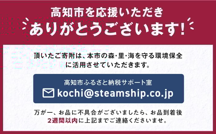 仁淀川 鰻蒲焼き うなぎ 国産 高知県産 鰻 ウナギ 贈り物 贈答 