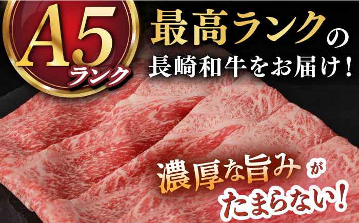 すき焼き・しゃぶしゃぶ用 特選モモ・ウデ 400g