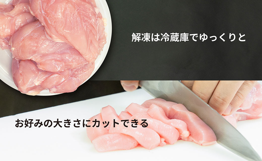 国産若鶏むね肉 約4kg