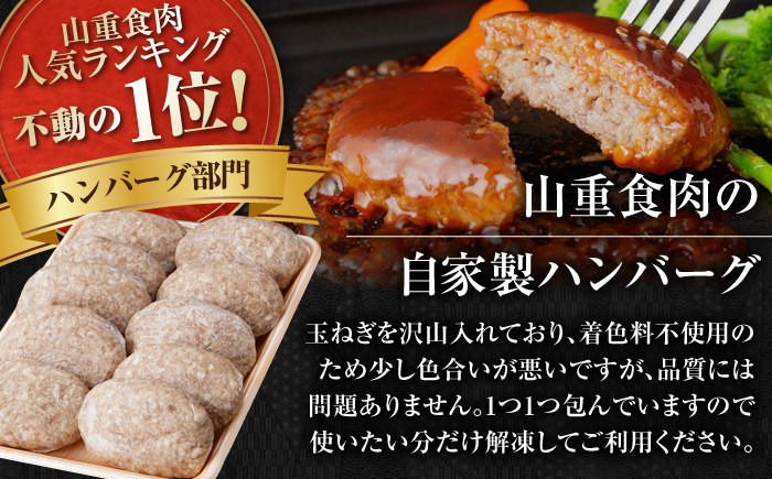 自家製 手作り 黒毛和牛ハンバーグ 約90g×10個 総計約900g ハンバーグ 国産 牛肉 100％  [ATAP057]
