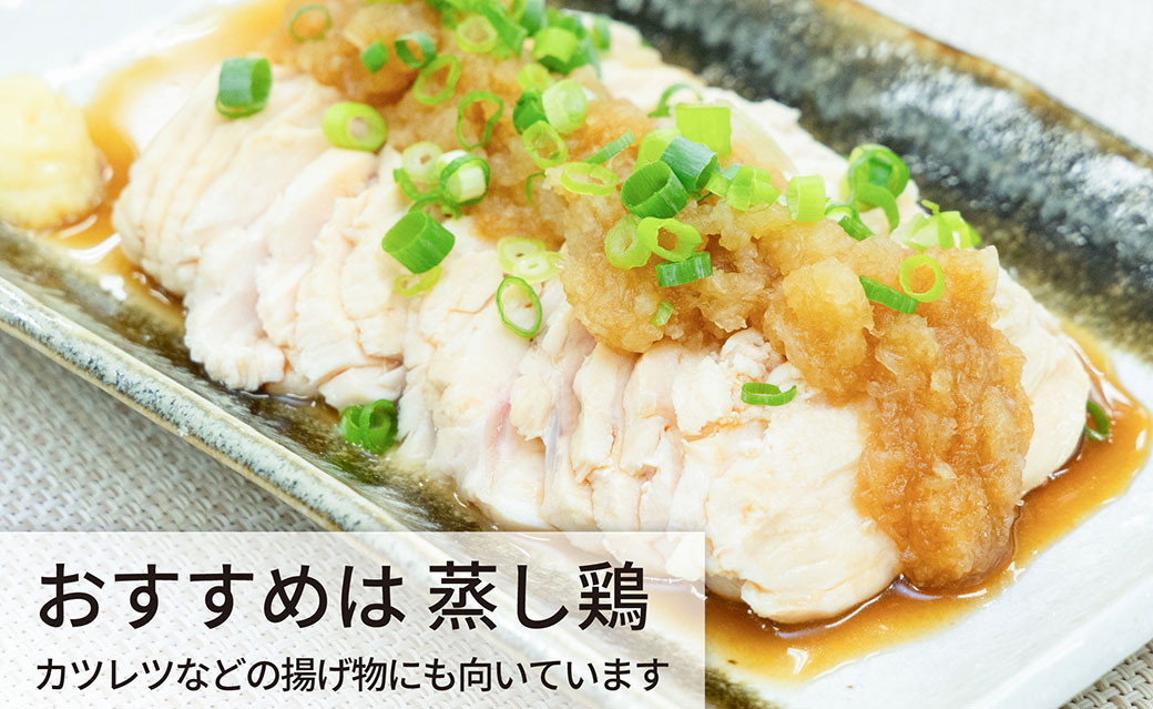 国産若鶏むね肉 約4kg