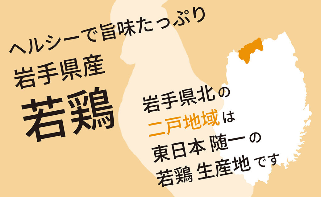 国産若鶏もも肉 約6kg