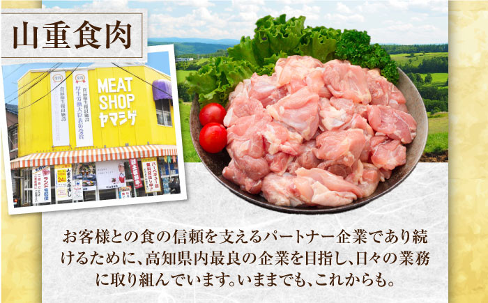 鶏もも肉 味付けセット 【バジル】約400g×3 総計約1.2kg 鶏肉 もも モモ 焼くだけ 簡単 [ATAP028]