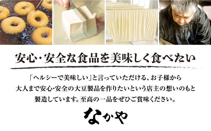 滋賀県産 湖北ゆば食べ比べセットゆば 湯葉 ユバ 生ゆば 生湯葉 国産 国産大豆