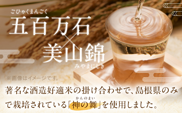 お酒 酒 日本酒 純米酒 飲料 地酒 贈答 ギフト おすすめ 人気 李白 菰樽