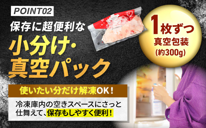 高タンパクでヘルシー!皮を取る手間いらずのむね肉