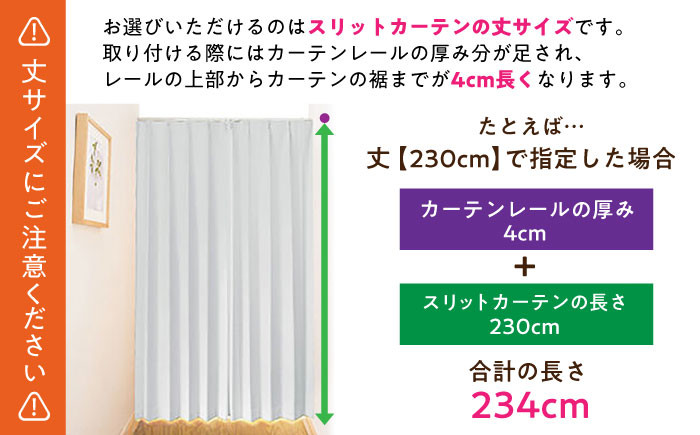 カーテン 贈答 ギフト 産地直送 取り寄せ 送料無料 大阪