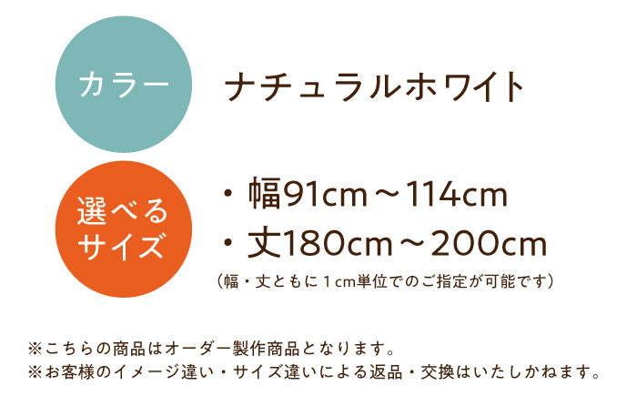 カーテン 贈答 ギフト 産地直送 取り寄せ 送料無料 大阪