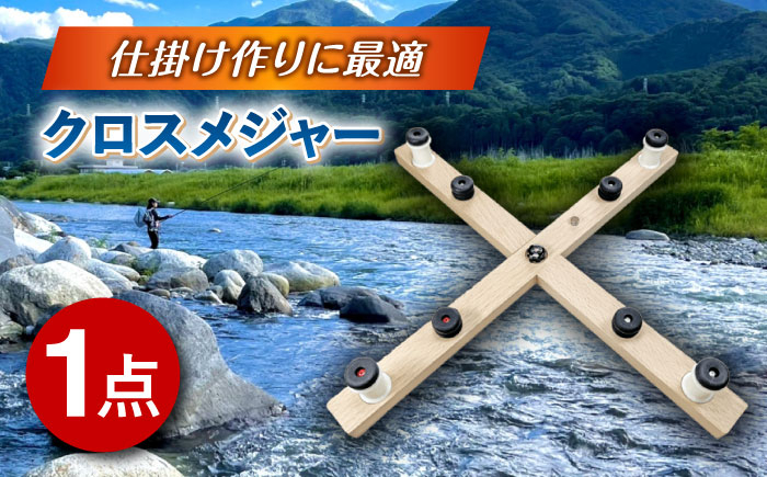 釣り具 釣具 釣り用品 フィッシング  仕掛けづくり 鮎友釣り 鮎釣り