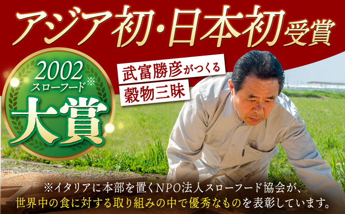 雑穀 雑穀米 米 古代米 黒米 赤米 麦 発芽玄米 玄米 パック 小分け 混ぜるだけ ブレンド 国産