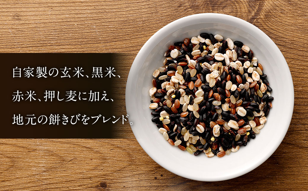 【ご自宅用】 五穀米(黒)3袋セット