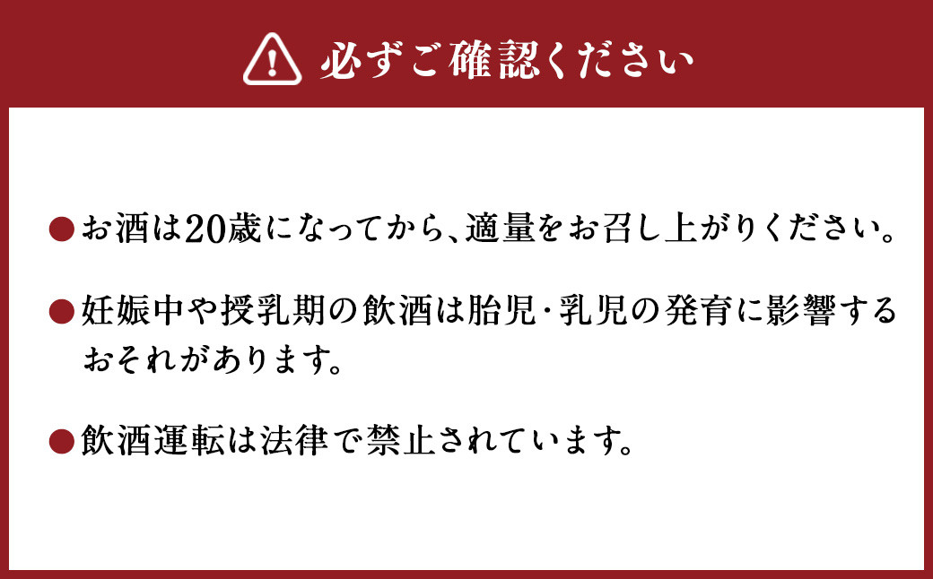 極上フルーツサワー 4種 飲み比べ セット