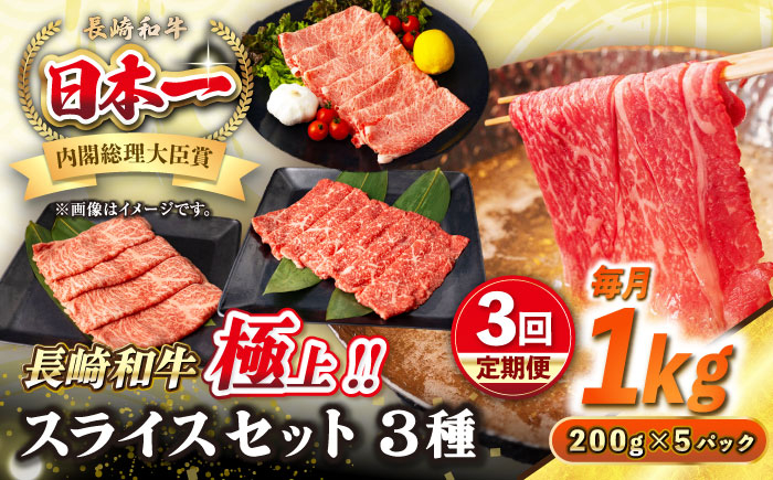 人気 和牛  長崎和牛 希少 柔らかい やわらかい 贈り物 ギフト  肉 お祝い