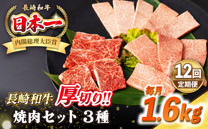 人気 和牛  長崎和牛 希少 柔らかい やわらかい 贈り物 ギフト  肉 お祝い