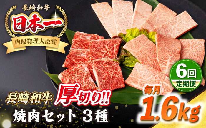 人気 和牛  長崎和牛 希少 柔らかい やわらかい 贈り物 ギフト  肉 お祝い