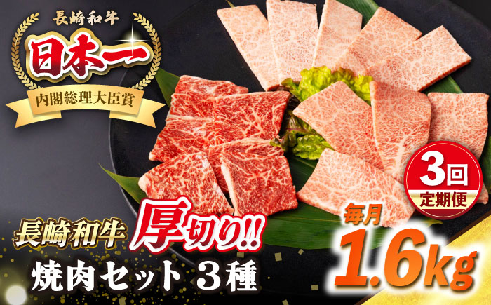 人気 和牛  長崎和牛 希少 柔らかい やわらかい 贈り物 ギフト  肉 お祝い