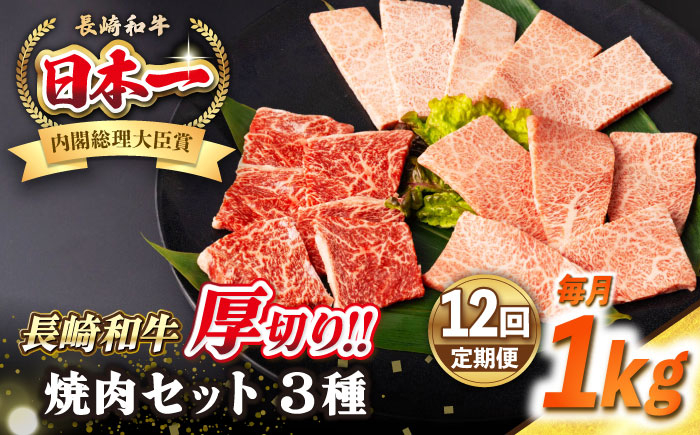 人気 和牛  長崎和牛 希少 柔らかい やわらかい 贈り物 ギフト  肉 お祝い