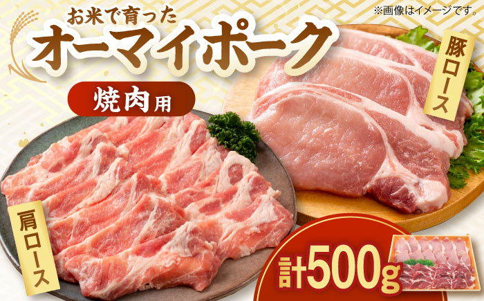 豚肉 肉 にく お肉 BBQ 贈答 ギフト 特産品 産地直送 取り寄せ 送料無料