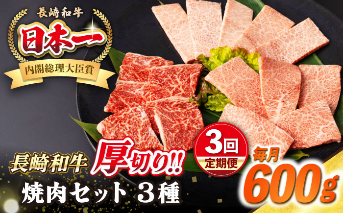 人気 和牛  長崎和牛 希少 柔らかい やわらかい 贈り物 ギフト  肉 お祝い