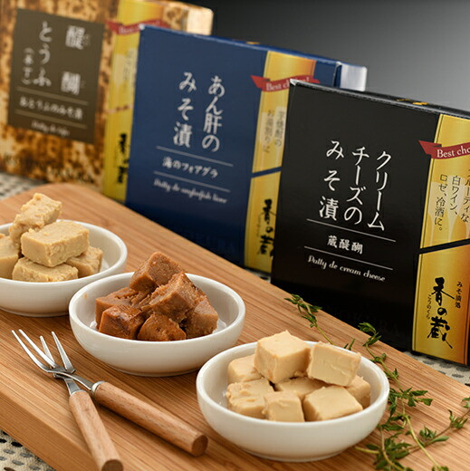 南相馬のお漬物詰合せ