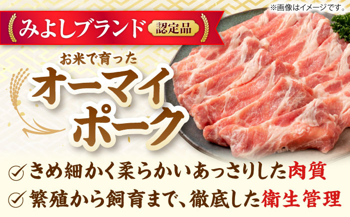 豚肉 肉 にく お肉 BBQ 贈答 ギフト 特産品 産地直送 取り寄せ 送料無料