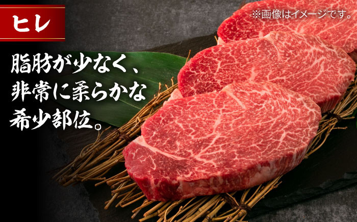 牛肉 和牛 ヒレ サーロイン ランプ ステーキ ステーキ肉 食べ比べ  神奈川県 特産品 葉山町