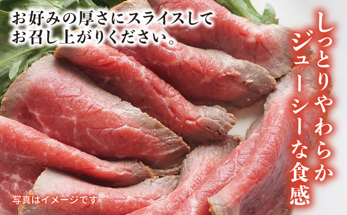 ローストビーフ ろーすとびーふ 冷凍 スライス たれ ソース 和牛 和牛ローストビーフ