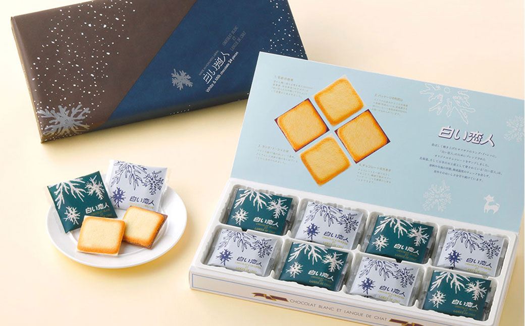 ISHIYAセット（B） 計3セット チョコレート お菓子 焼き菓子