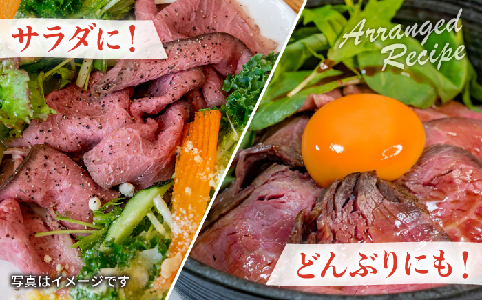 ローストビーフ ろーすとびーふ 冷凍 スライス たれ ソース 和牛 和牛ローストビーフ