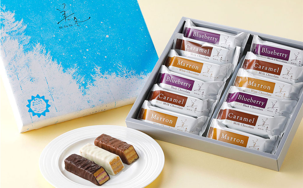 ISHIYAセット（B）1セット チョコレート お菓子 焼き菓子