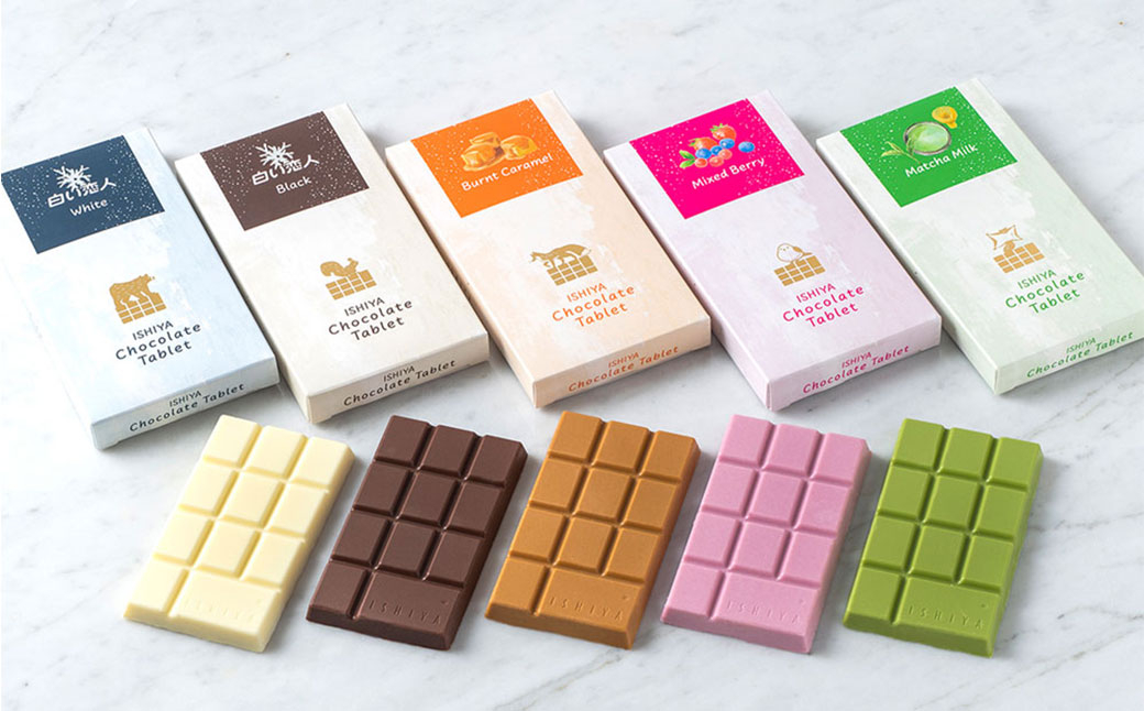 ISHIYAセット（B） 計3セット チョコレート お菓子 焼き菓子