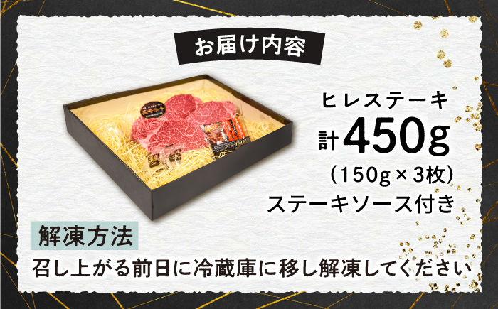 国産冷凍牛肉ヒレひれヒレ肉ヒレステーキ和牛ひれすてーき牛真空パックひれ希少部位ステーキすてーきA5A4長崎和牛