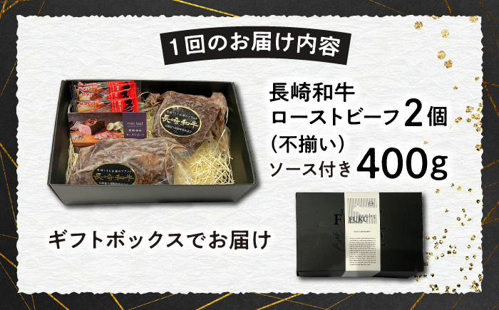 ろーすとびーふ 冷凍 スライス たれ ソース 和牛 和牛ローストビーフ 定期便 ていきびん