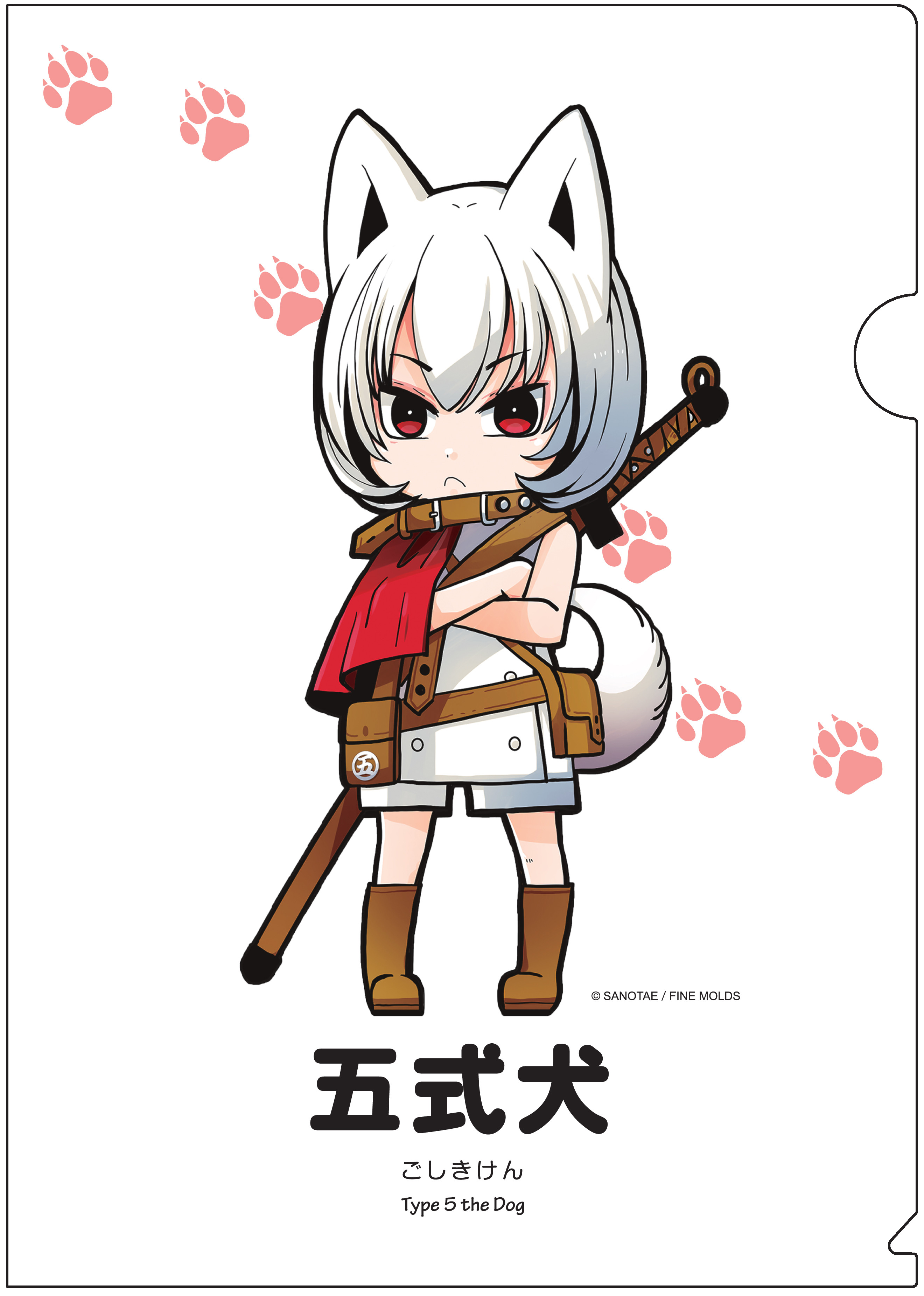 付属マーキング