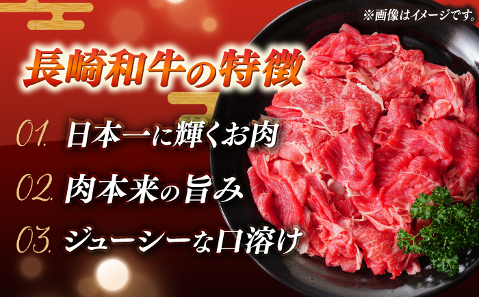 り落とし牛肉牛200ga4a5A4A5牛丼薄切り切り落とし焼き肉すき焼き小分け冷凍人気パック定期便定期