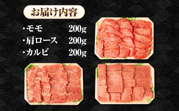 人気 和牛  長崎和牛 希少 柔らかい やわらかい 贈り物 ギフト  肉 お祝い