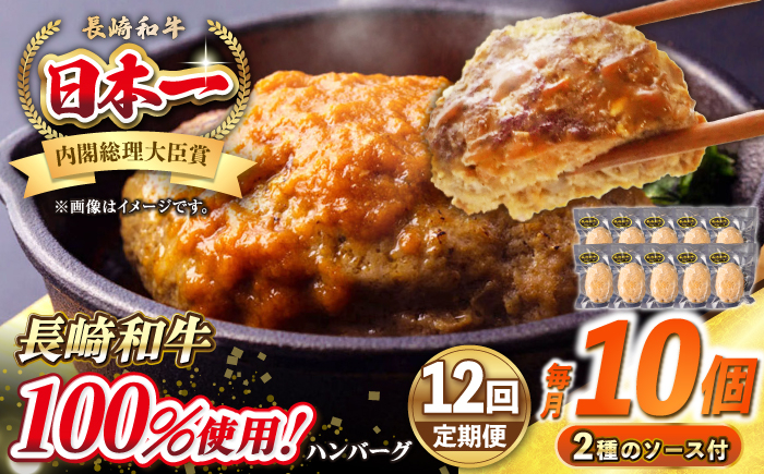 ハンバーグ 人気 和牛  長崎和牛 希少 柔らかい やわらかい 贈り物 ギフト