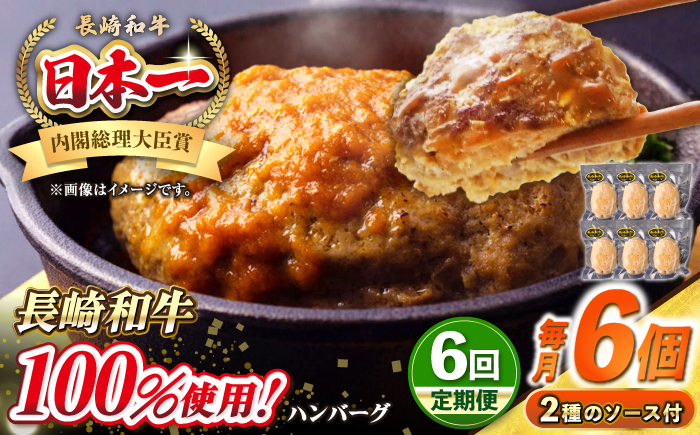 ハンバーグ 人気 和牛  長崎和牛 希少 柔らかい やわらかい 贈り物 ギフト