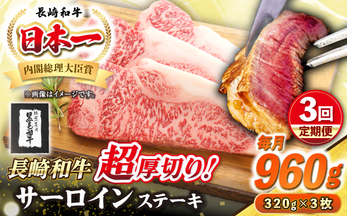 ステーキ 人気 和牛  長崎和牛 希少 柔らかい やわらかい 贈り物 ギフト  