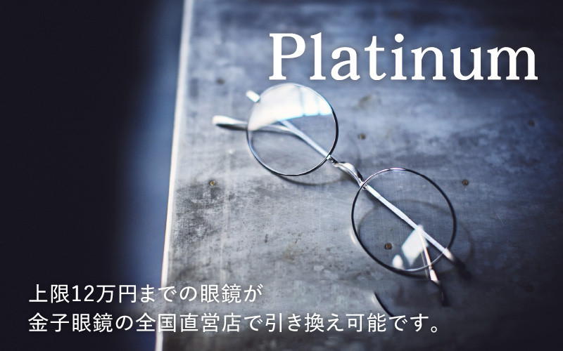 換金、転売目的のご利用はお断りさせていただきます。これに違反し、売買された引換券は無効になる場合があります。