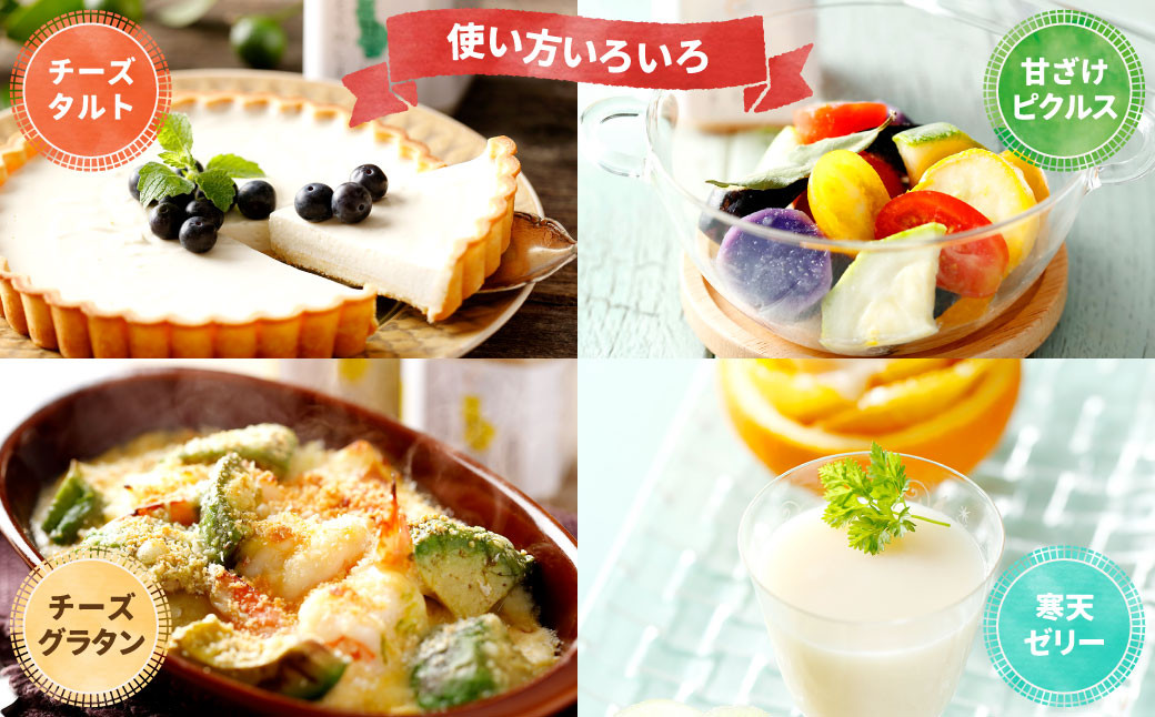 徳之島 天城町 タンカン とくのしま甘ざけ 150g×12本