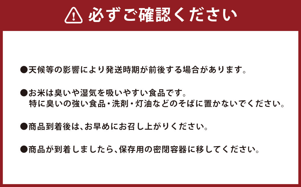 【 令和7年産 】 オリジナル ブランド米 ！ はさき産 コシヒカリ 鈴穂 ( 精米 ) 2合 × 2袋