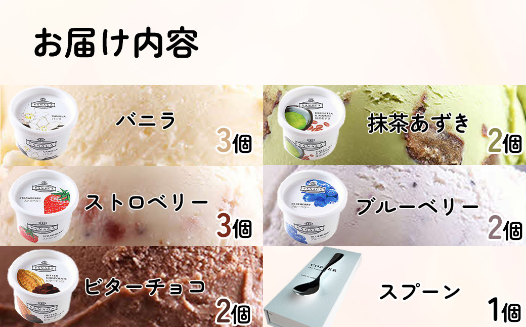 アイス アイスクリーム スイーツ デザート カップ 詰め合せ セット 島根 雲南