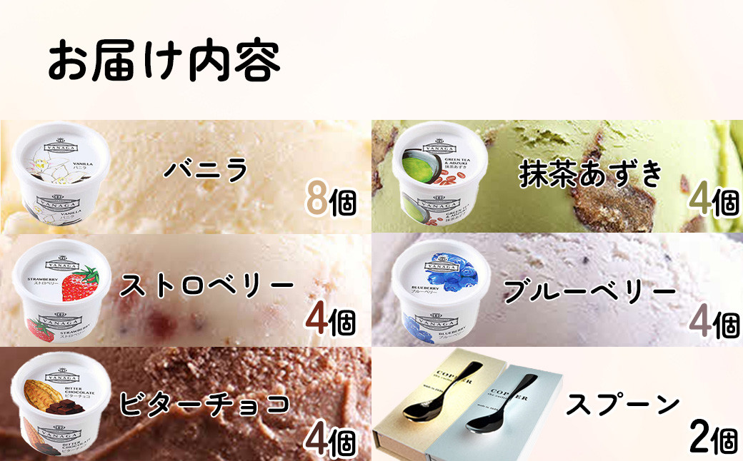 アイス アイスクリーム スイーツ デザート カップ 詰め合せ セット 島根 雲南