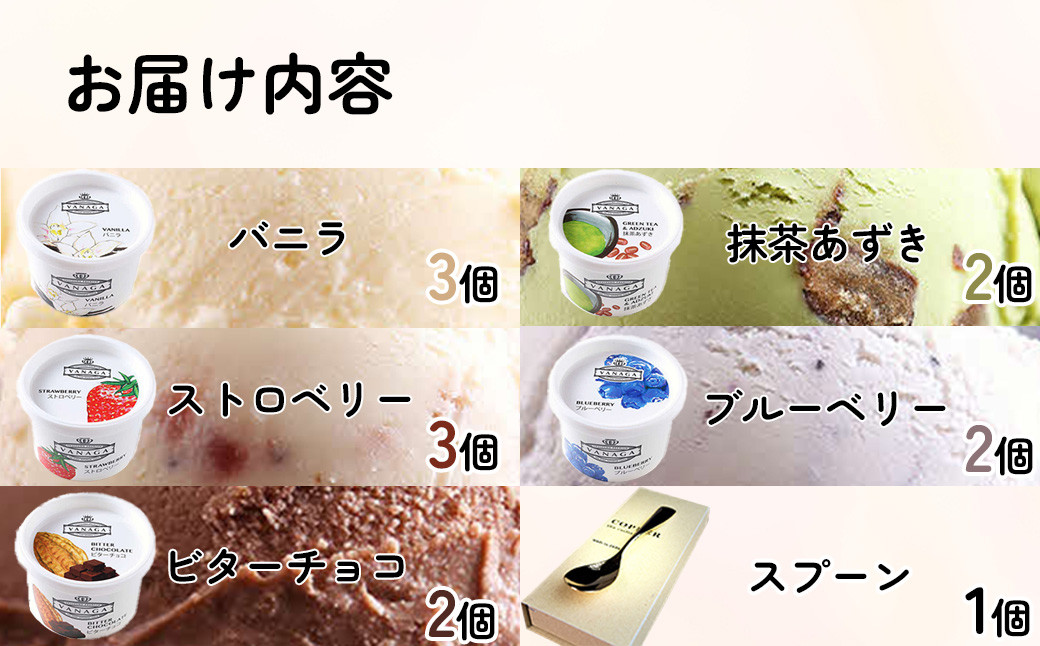 アイス アイスクリーム スイーツ デザート カップ 詰め合せ セット 島根 雲南