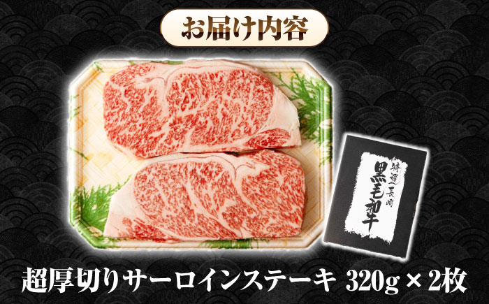 ステーキ 人気 和牛  長崎和牛 希少 柔らかい やわらかい 贈り物 ギフト  